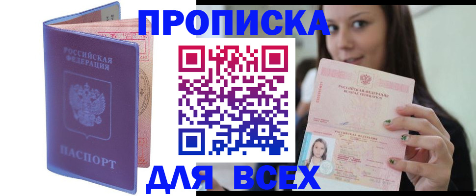 регистрация для школы в Белоозёрском